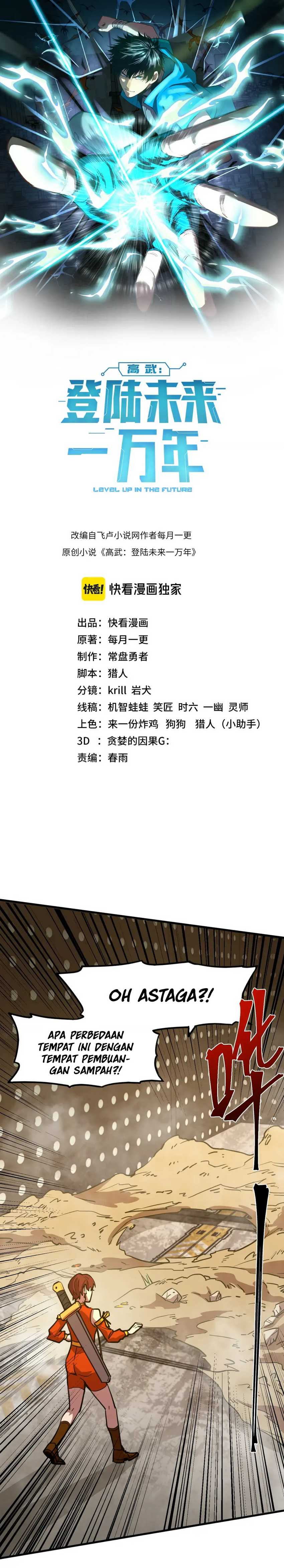 Leveling In The Future (Apex Future Martial Arts) Chapter 78 Image 2