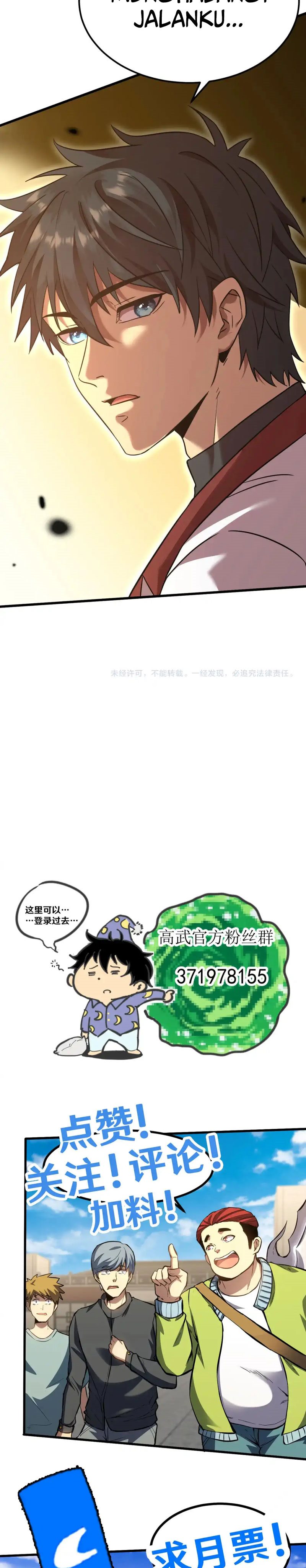 Leveling In The Future (Apex Future Martial Arts) Chapter 85 Image 29