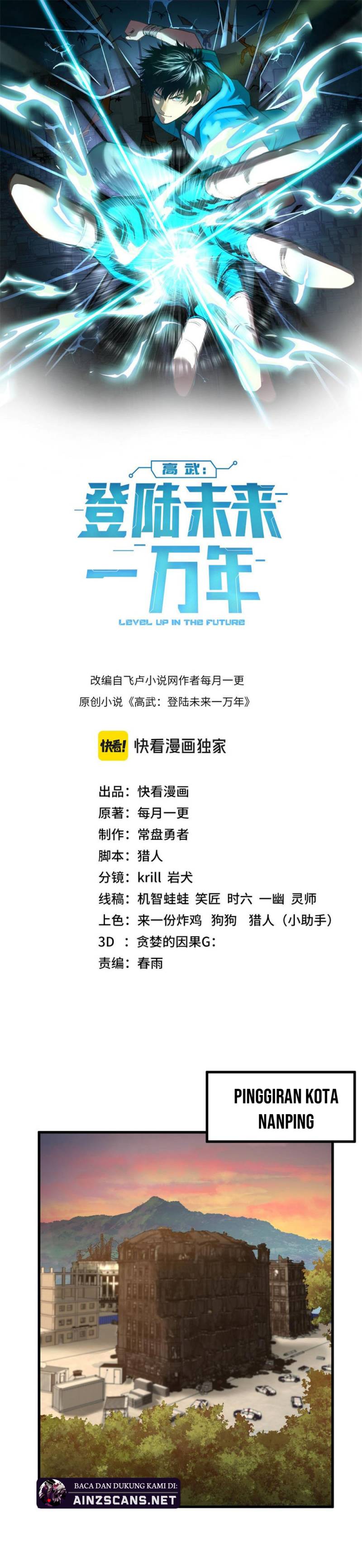 Leveling In The Future (Apex Future Martial Arts) Chapter 95 Image 2