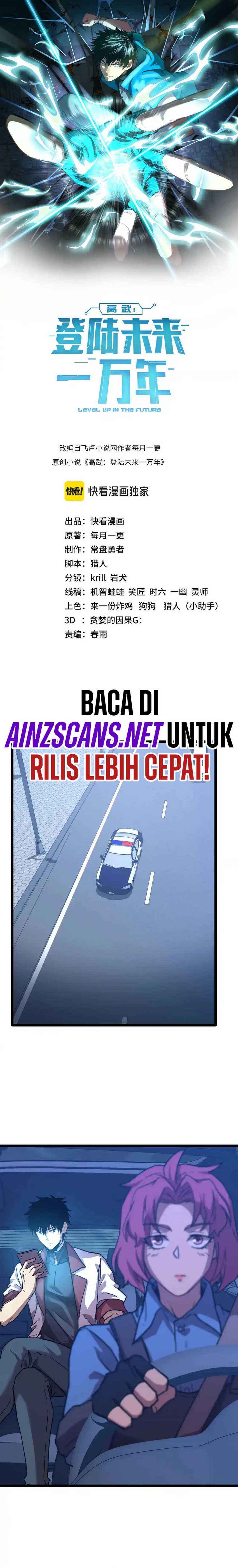 Leveling In The Future (Apex Future Martial Arts) Chapter 97 Image 3