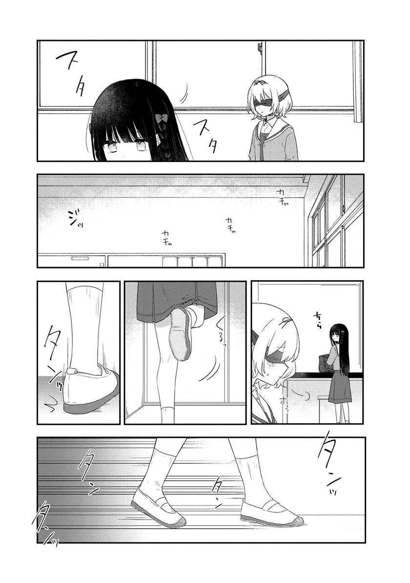Kitanai Kimi ga Ichiban Kawaii Chapter 03 Image 19
