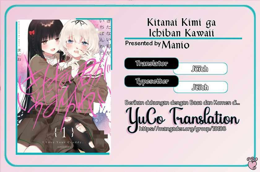 Kitanai Kimi ga Ichiban Kawaii Chapter 06 Image 0
