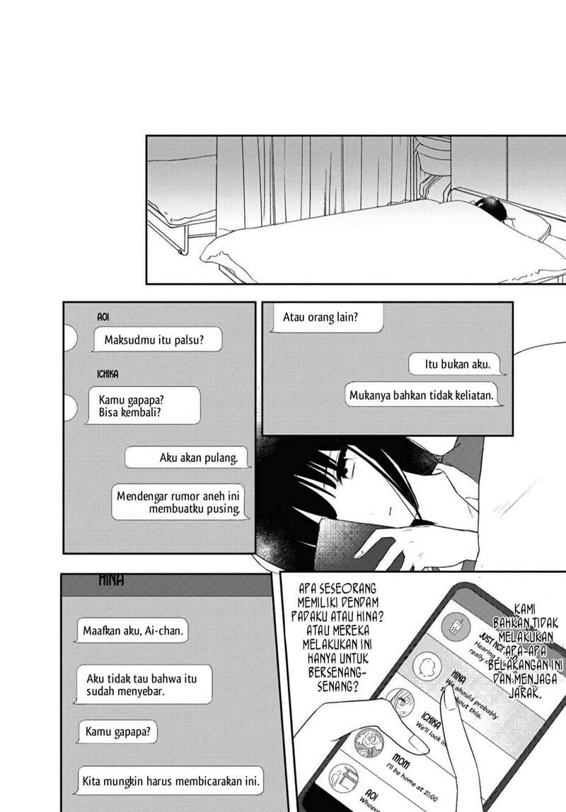 Kitanai Kimi ga Ichiban Kawaii Chapter 11 Image 7