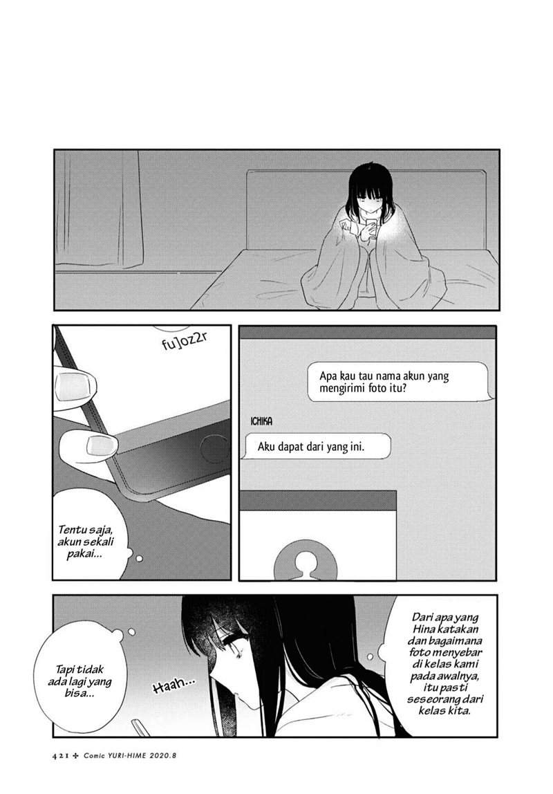 Kitanai Kimi ga Ichiban Kawaii Chapter 11 Image 22