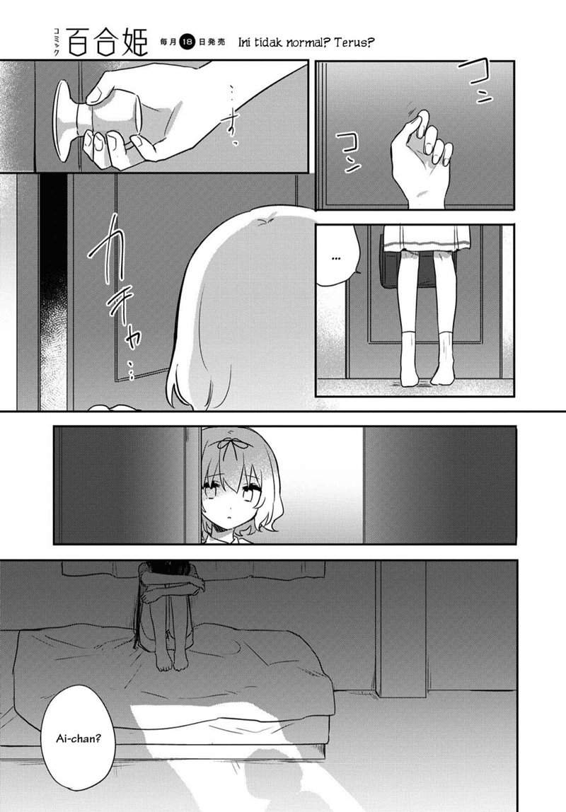 Kitanai Kimi ga Ichiban Kawaii Chapter 14 Image 18