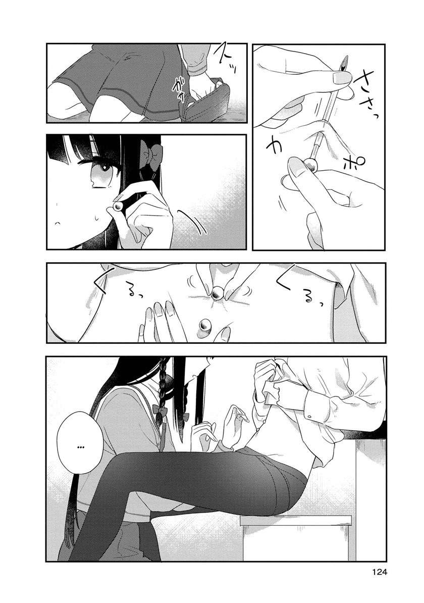 Kitanai Kimi ga Ichiban Kawaii Chapter 4 Image 24