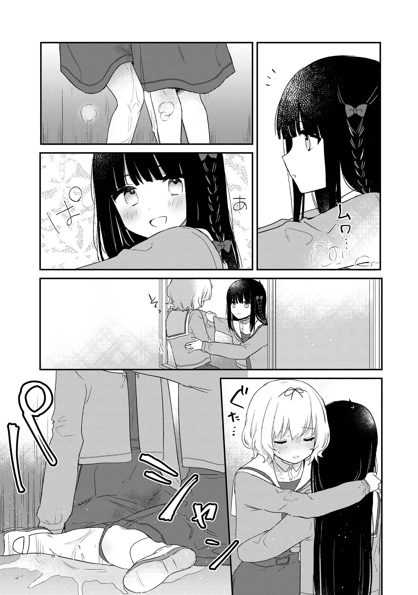 Kitanai Kimi ga Ichiban Kawaii Chapter 5 Image 18