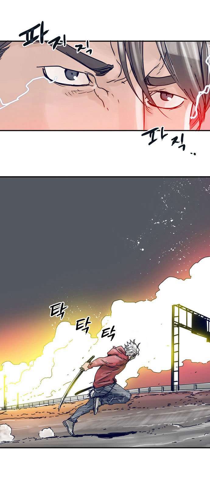 Blade Note Chapter 21 Image 6