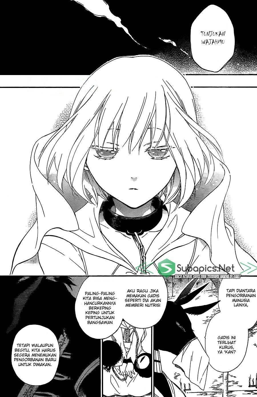 Niehime to Kemono no Ou Chapter 01 Image 5