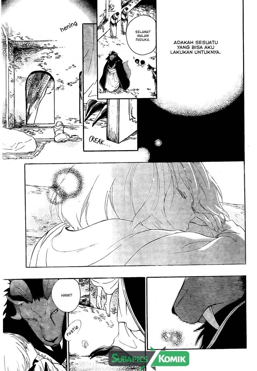 Niehime to Kemono no Ou Chapter 02 Image 10