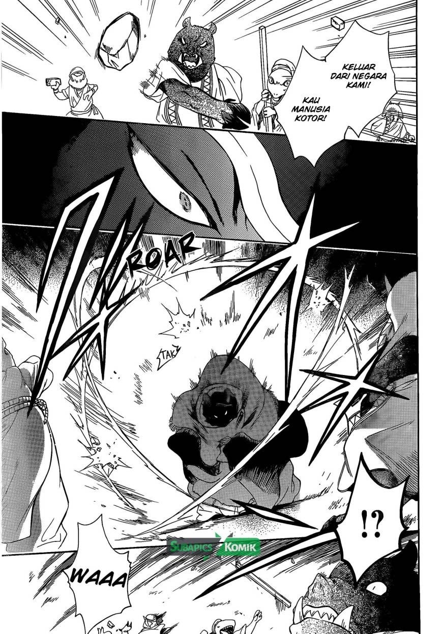 Niehime to Kemono no Ou Chapter 03 Image 23