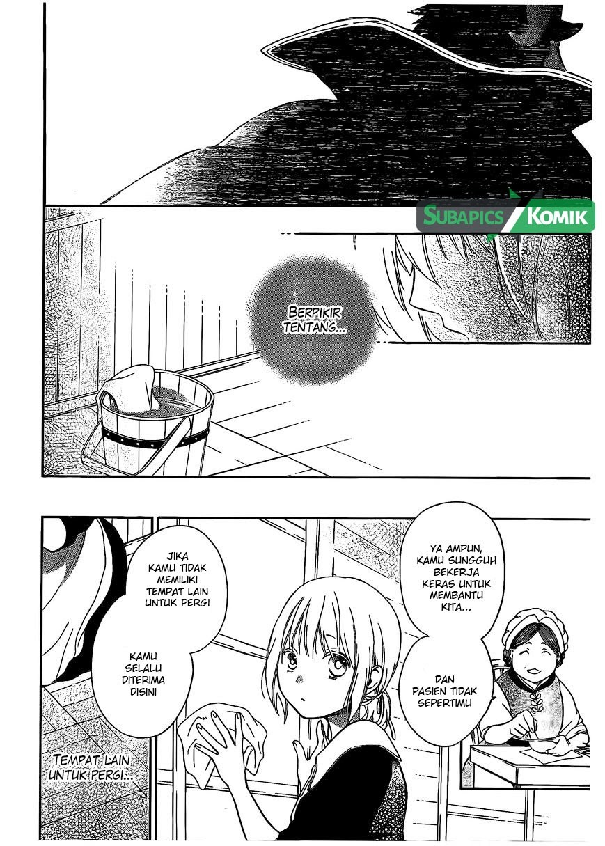 Niehime to Kemono no Ou Chapter 04 Image 14