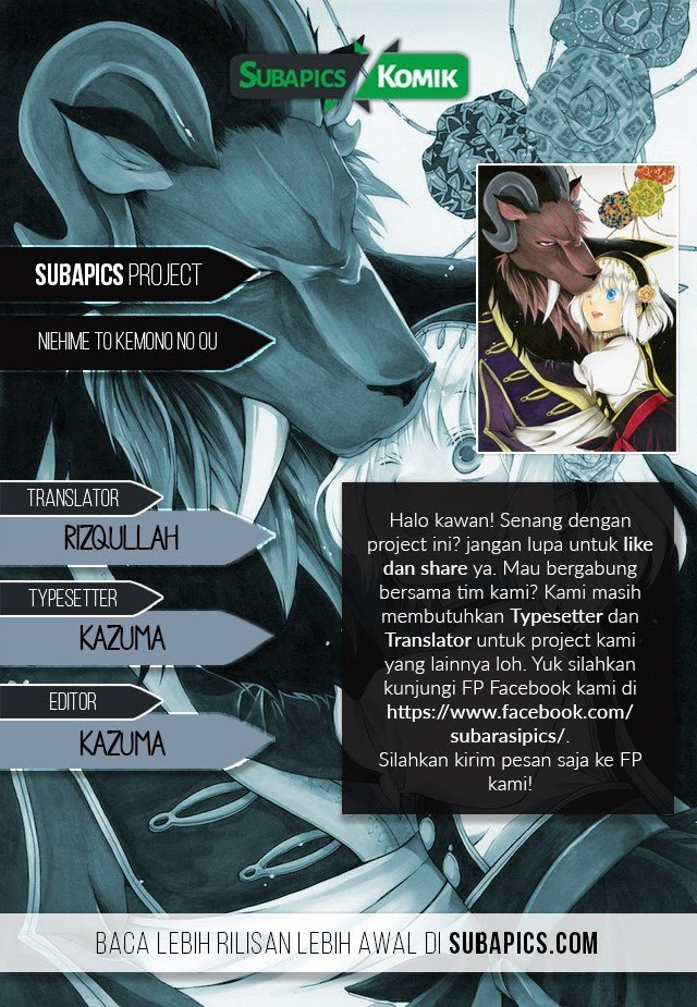 Niehime to Kemono no Ou Chapter 06 Image 0
