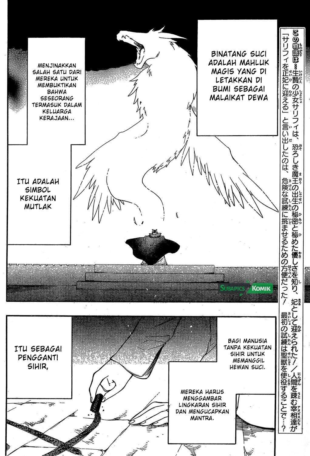 Niehime to Kemono no Ou Chapter 09 Image 2
