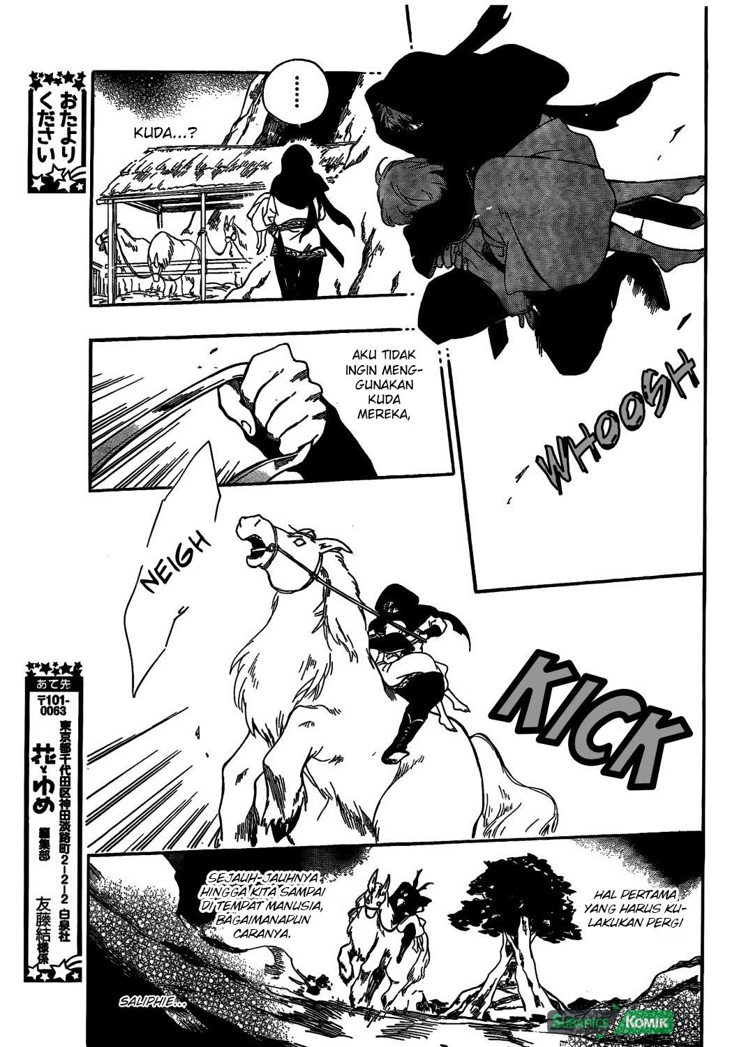Niehime to Kemono no Ou Chapter 14 Image 4