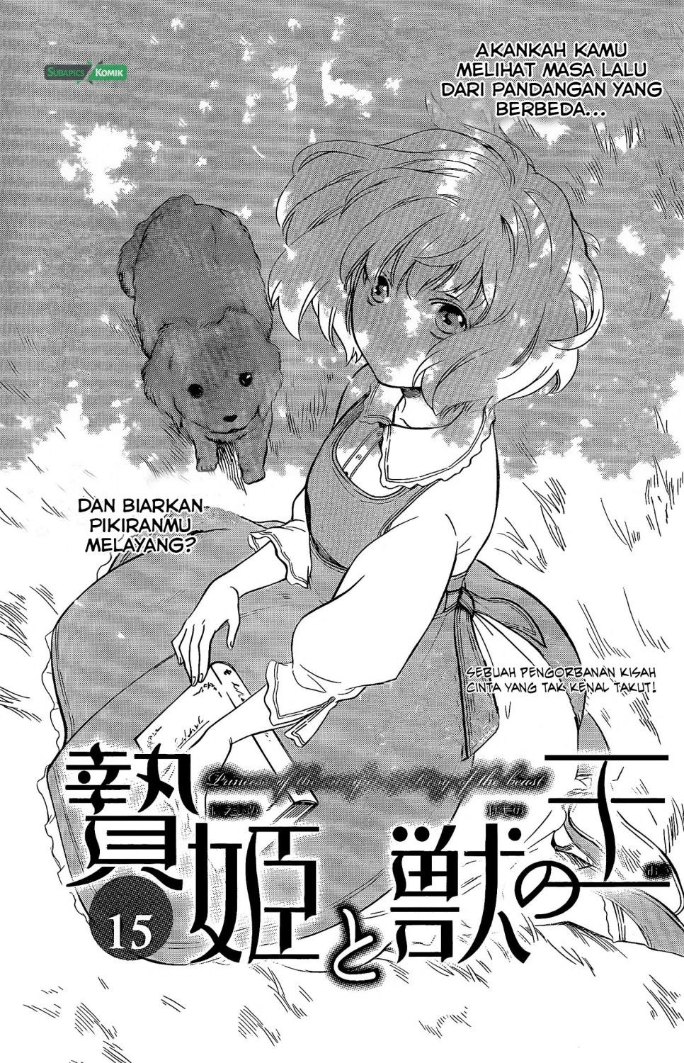 Niehime to Kemono no Ou Chapter 15 Image 1