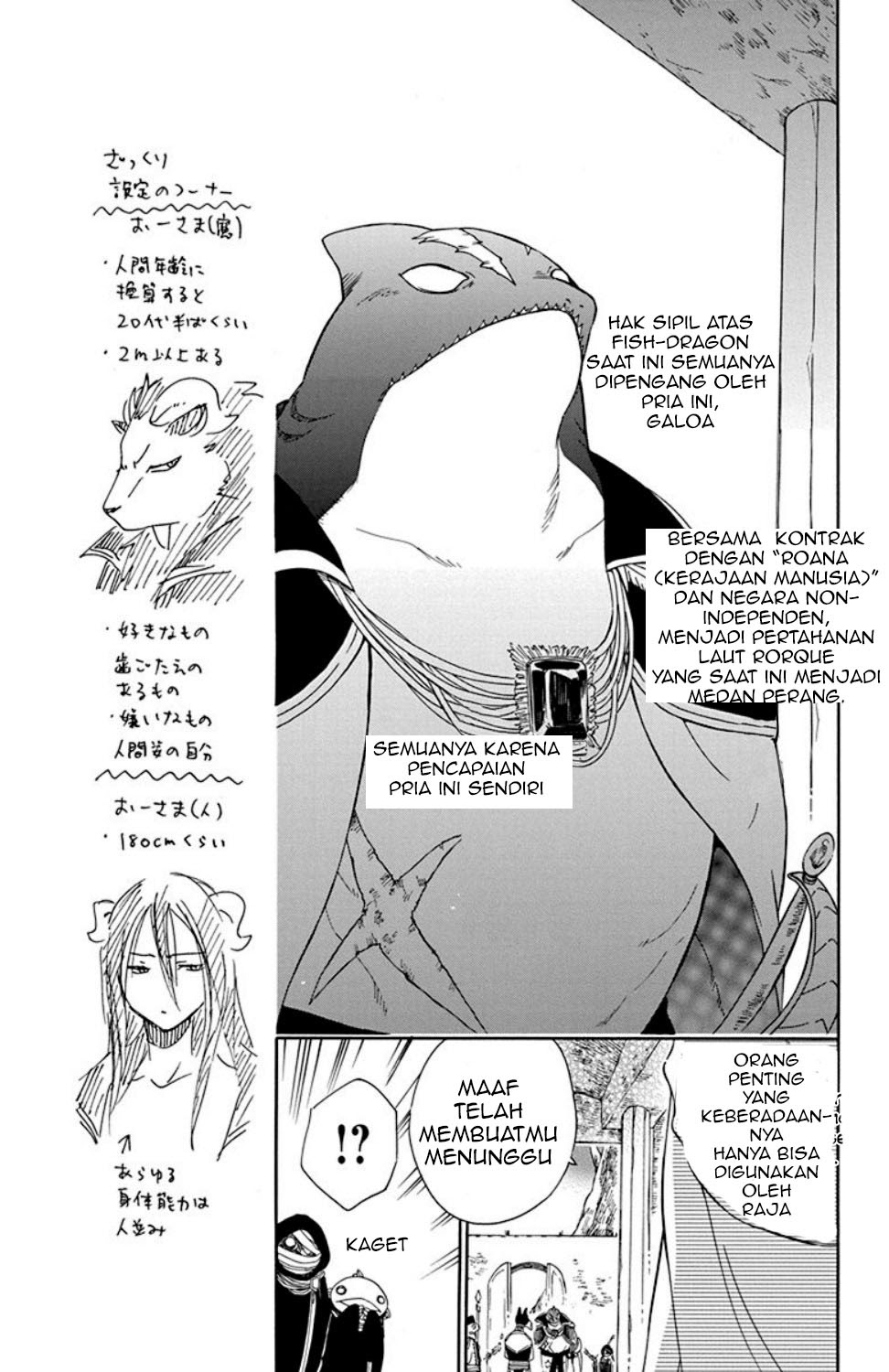 Niehime to Kemono no Ou Chapter 20 Image 5