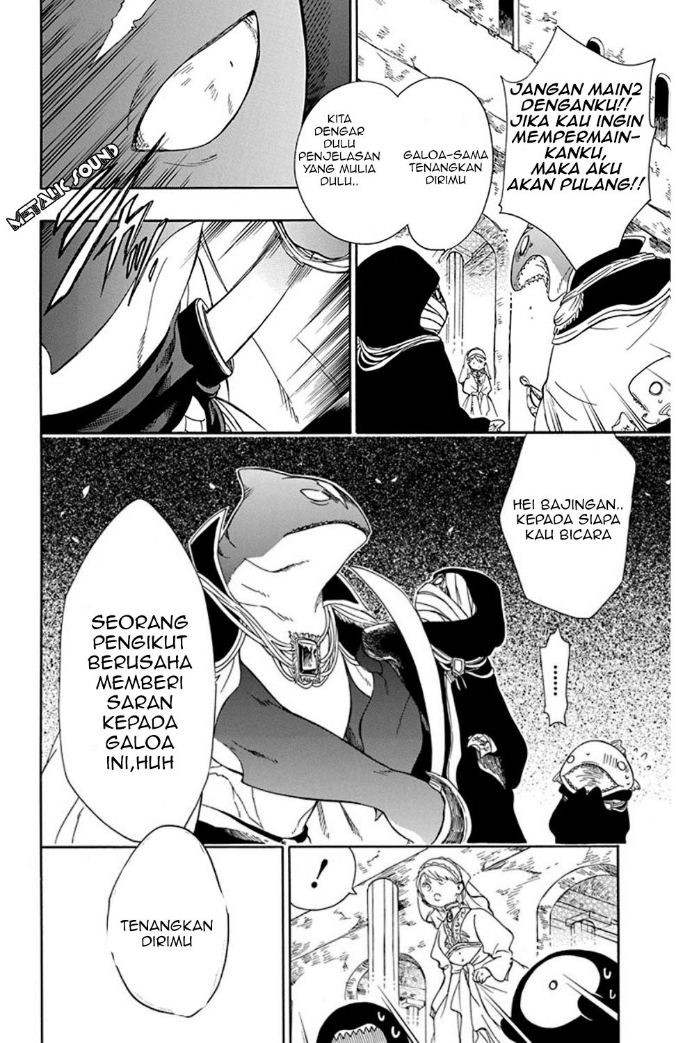 Niehime to Kemono no Ou Chapter 20 Image 8