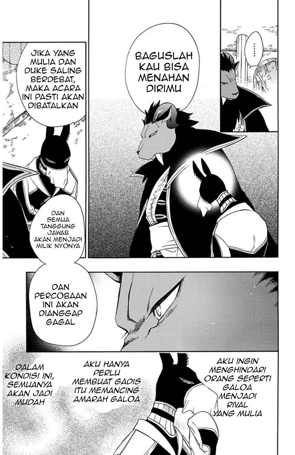 Niehime to Kemono no Ou Chapter 20 Image 13