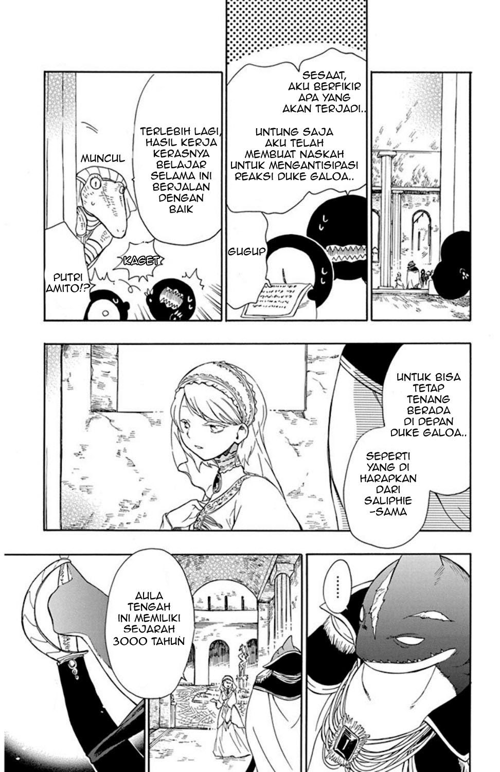 Niehime to Kemono no Ou Chapter 20 Image 15