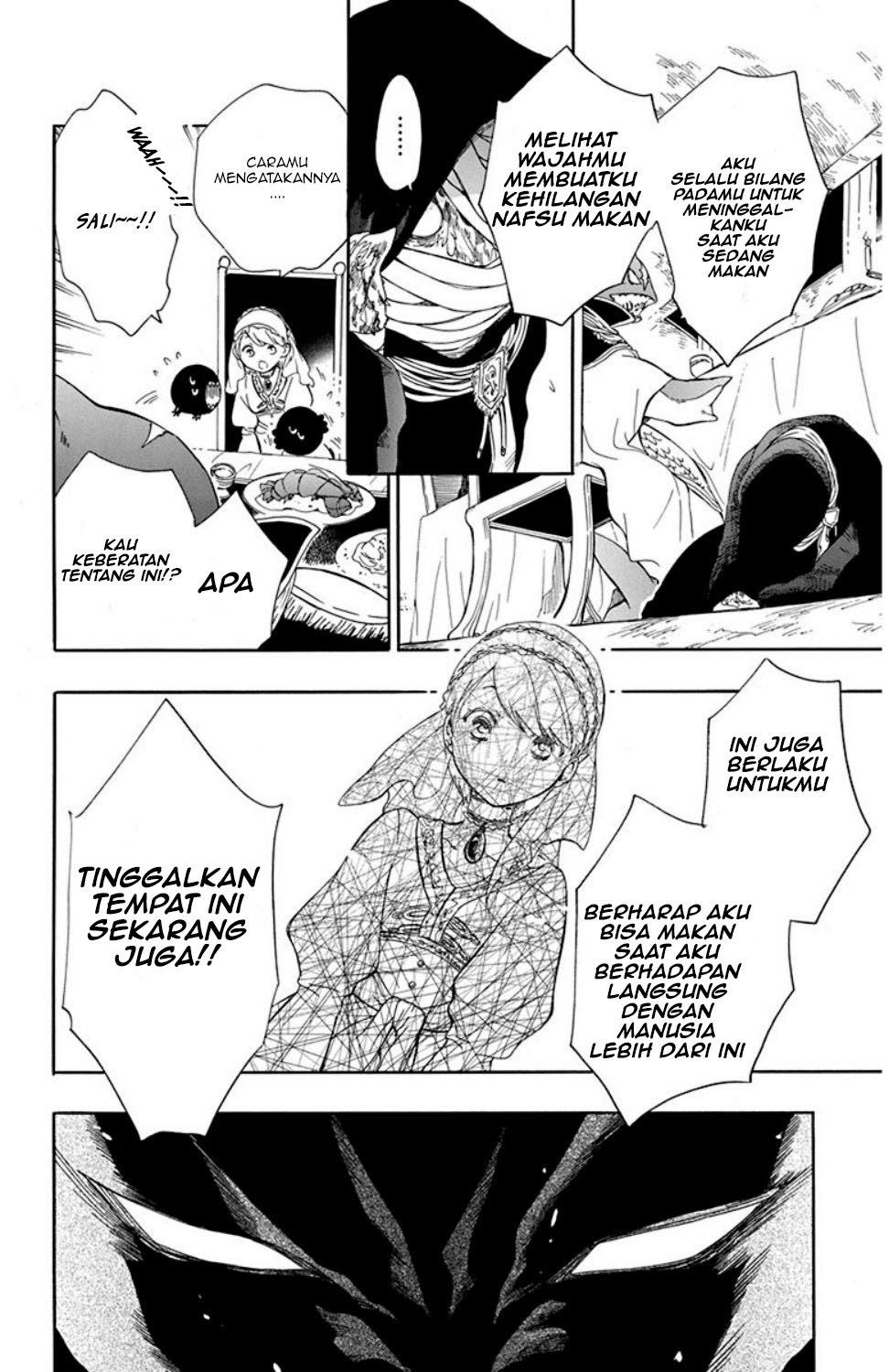 Niehime to Kemono no Ou Chapter 20 Image 20