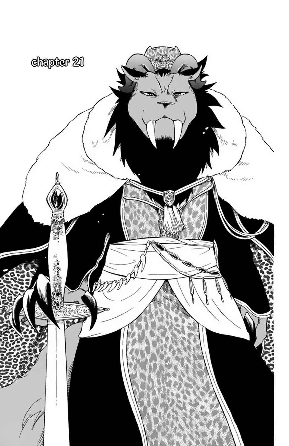 Niehime to Kemono no Ou Chapter 21 Image 1