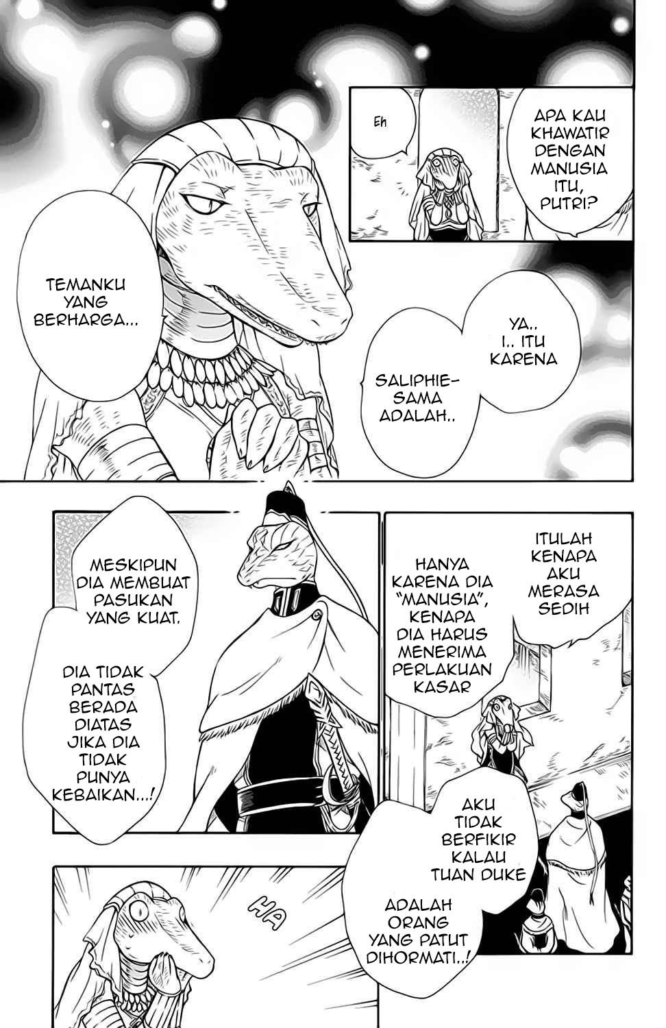 Niehime to Kemono no Ou Chapter 21 Image 5