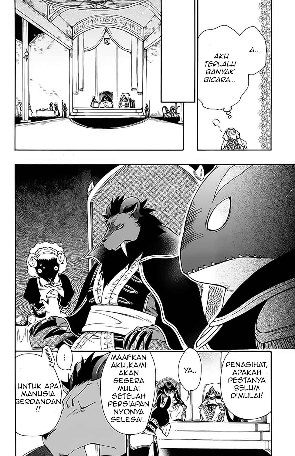 Niehime to Kemono no Ou Chapter 21 Image 8