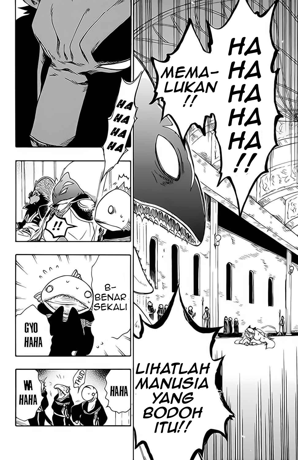 Niehime to Kemono no Ou Chapter 21 Image 16