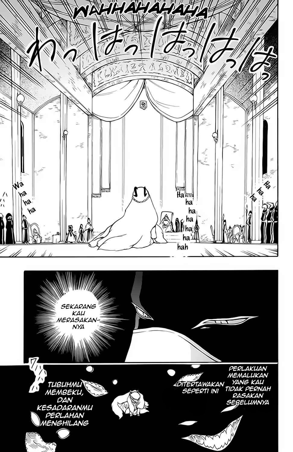 Niehime to Kemono no Ou Chapter 21 Image 17