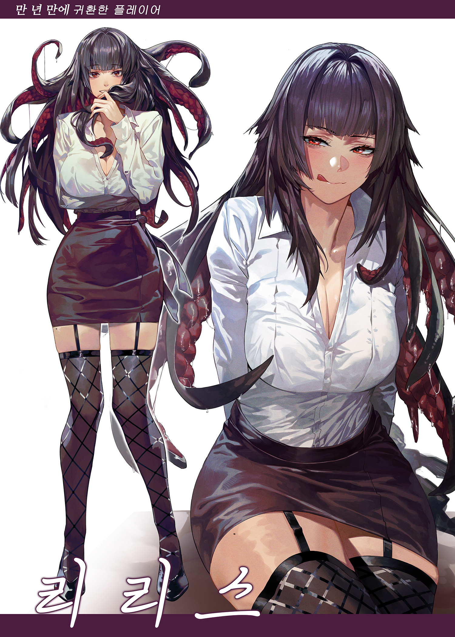 Player Who Returned 10,000 Years Later Chapter 0 - Promo Image 0