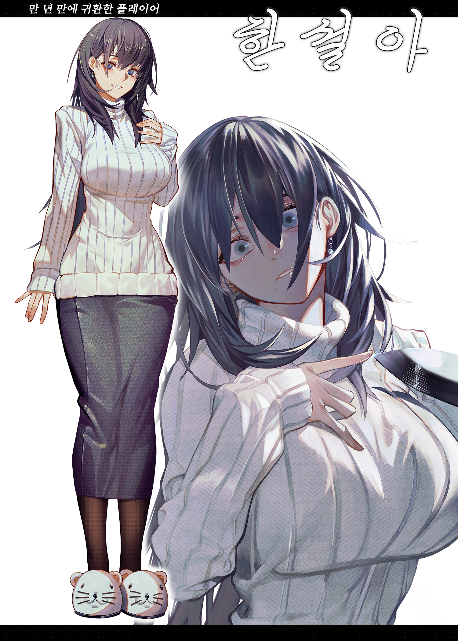 Player Who Returned 10,000 Years Later Chapter 0 - Promo Image 2
