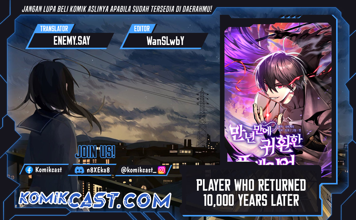 Player Who Returned 10,000 Years Later Chapter 107 Image 0