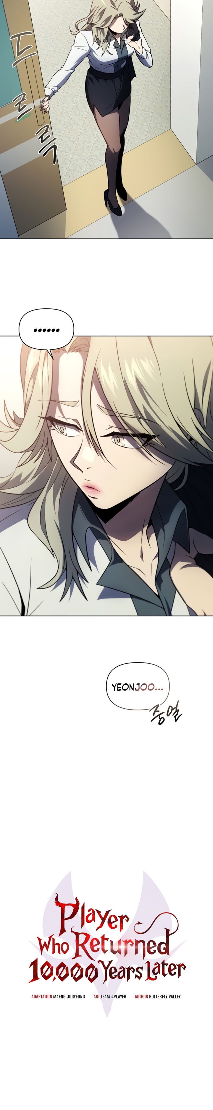 Player Who Returned 10,000 Years Later Chapter 40 Image 9
