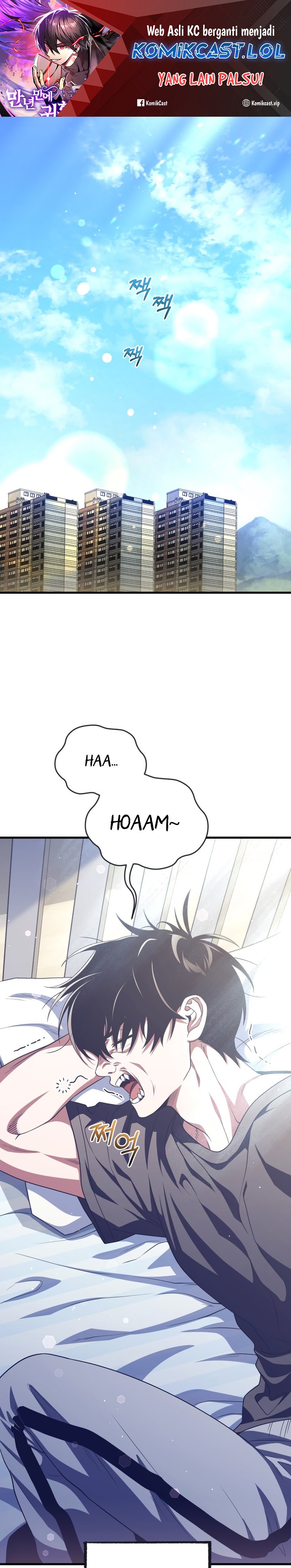 Player Who Returned 10,000 Years Later Chapter 76 Image 1
