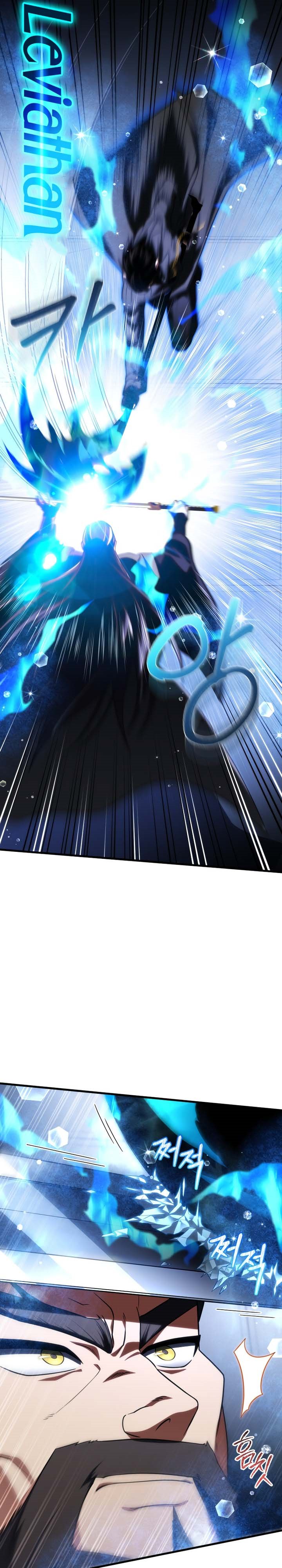 Player Who Returned 10,000 Years Later Chapter 80 Image 5