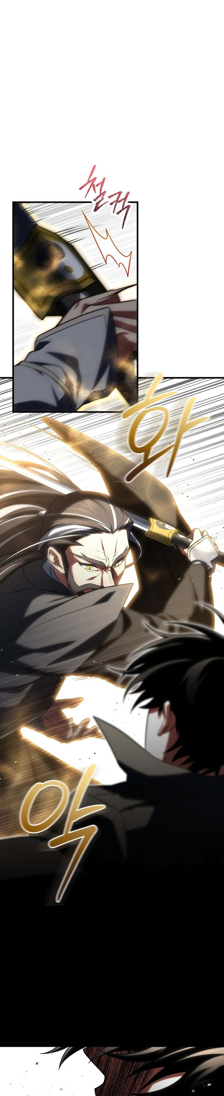 Player Who Returned 10,000 Years Later Chapter 80 Image 9