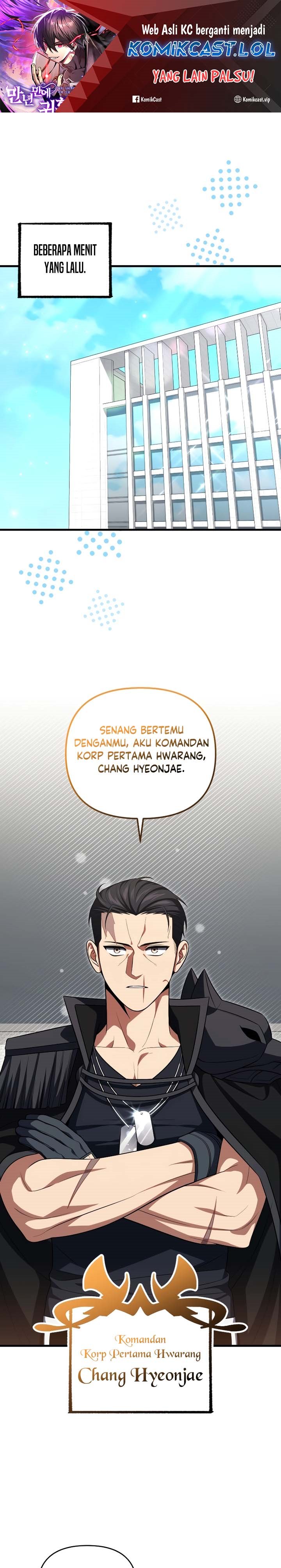 Player Who Returned 10,000 Years Later Chapter 81 Image 1