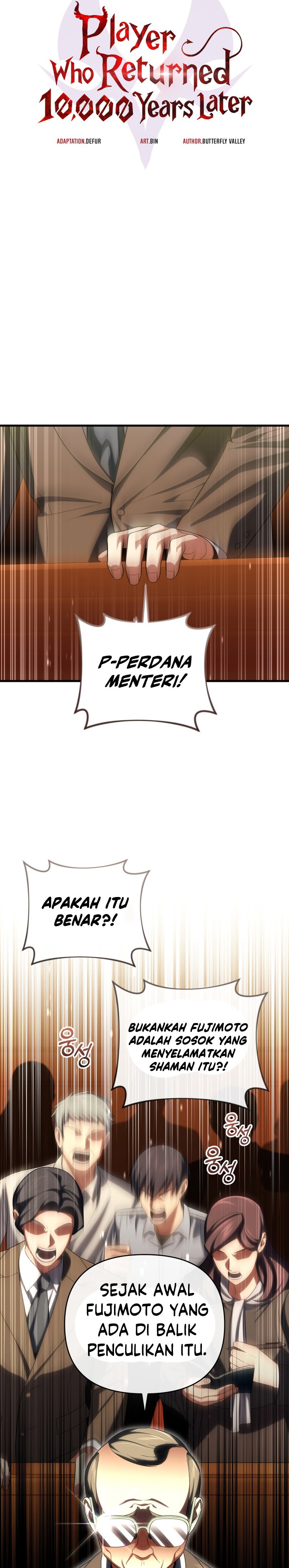 Player Who Returned 10,000 Years Later Chapter 85 Image 13