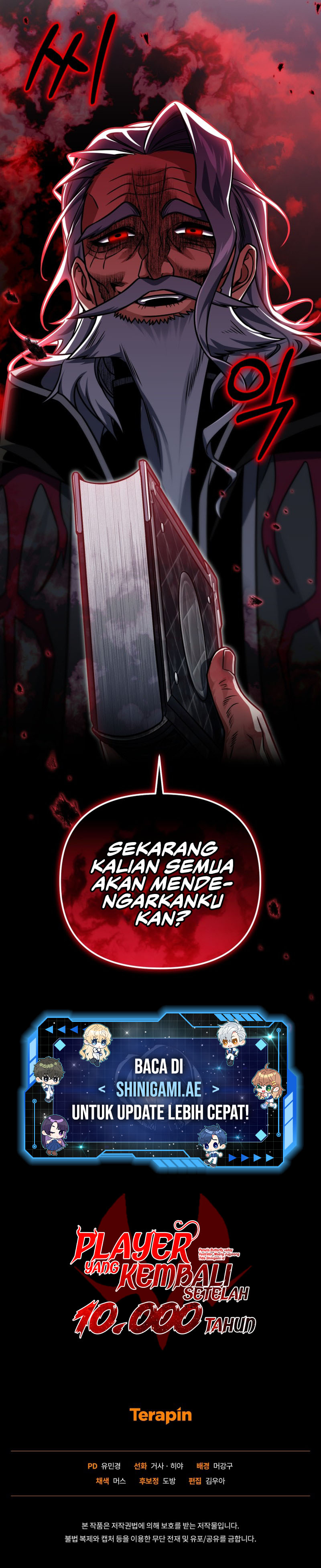 Player Who Returned 10,000 Years Later Chapter 96 Image 16