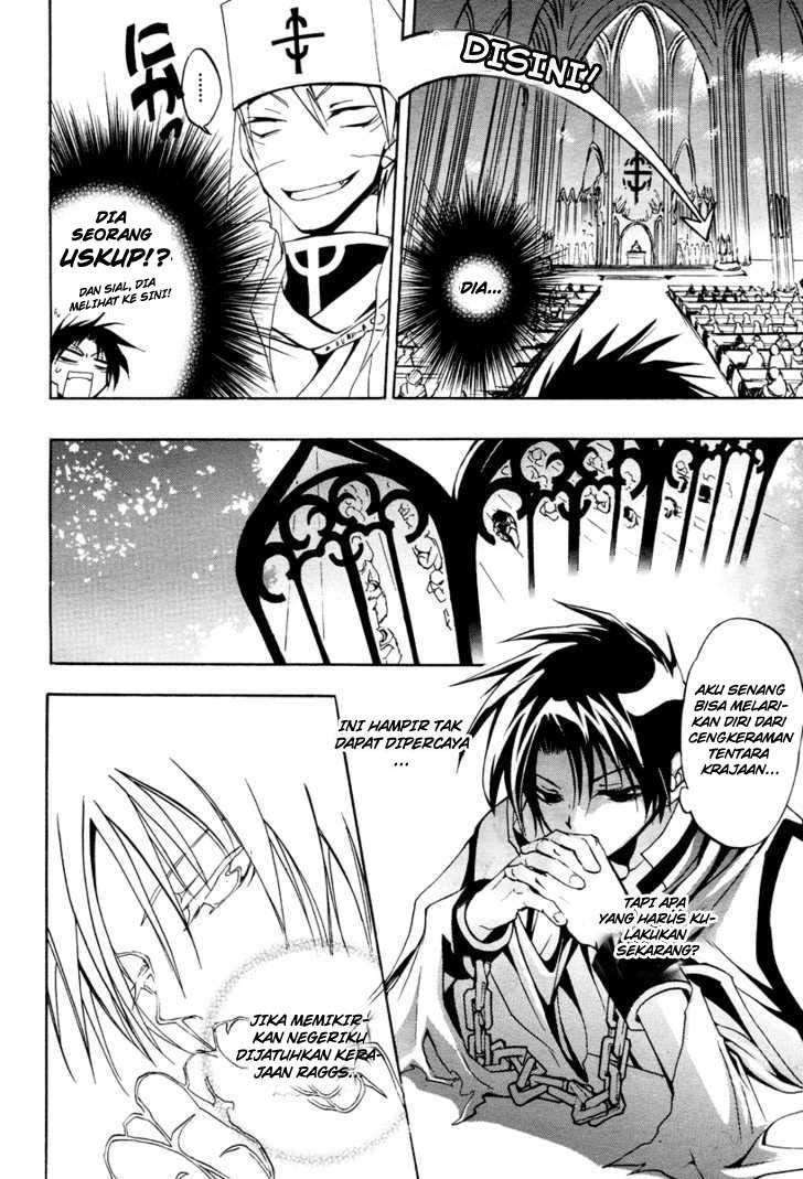 07-Ghost Chapter 2 Image 17