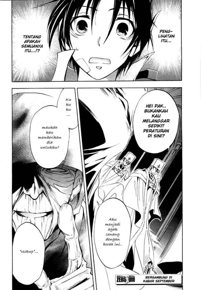 07-Ghost Chapter 3 Image 30