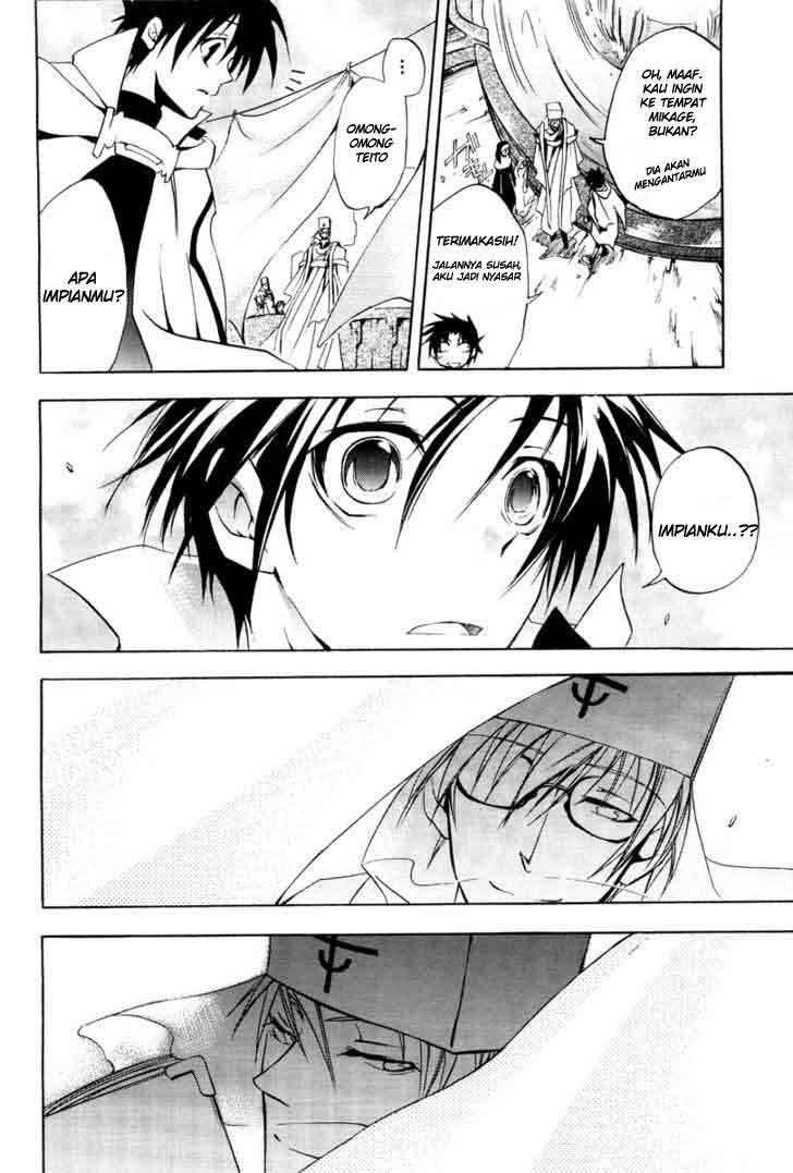 07-Ghost Chapter 4 Image 27