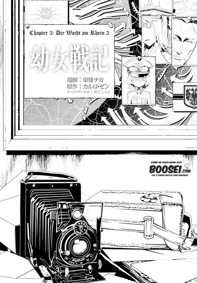 Youjo Senki Chapter 04 Image 6