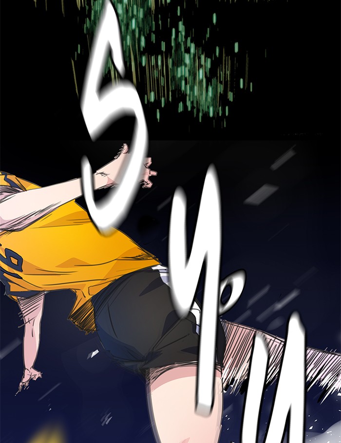 Top Corner Chapter 01 Image 18