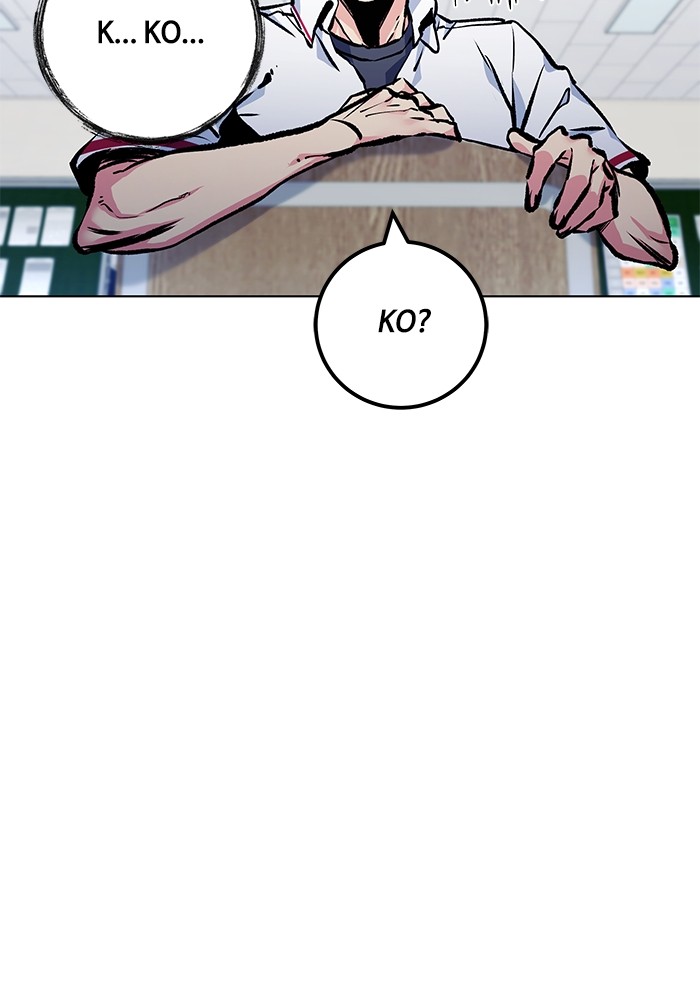 Top Corner Chapter 182 Image 121