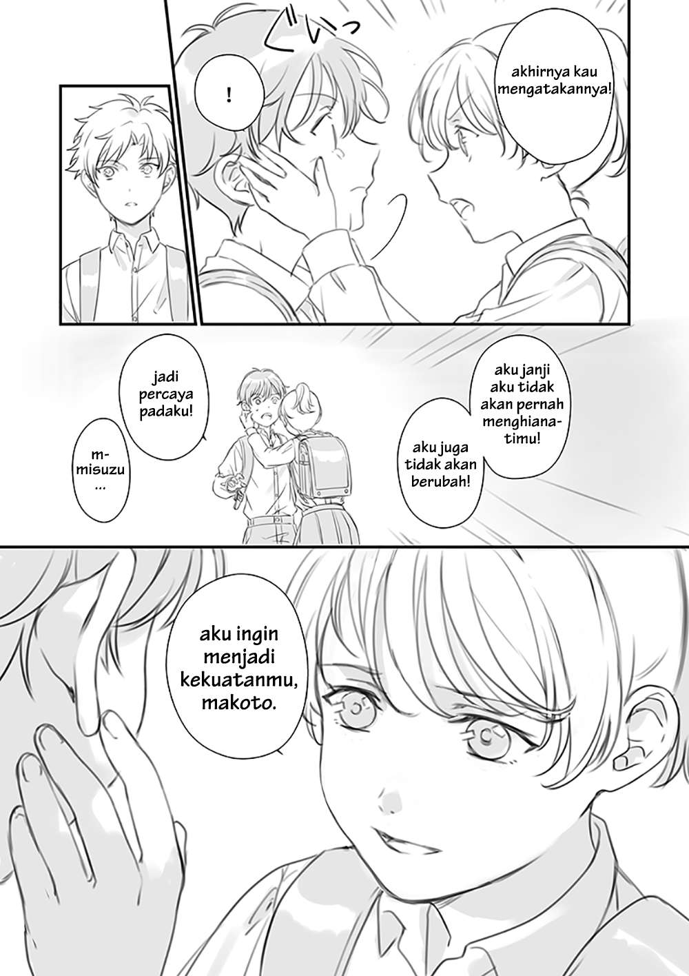 Rental Onii-chan Chapter 05 Image 23