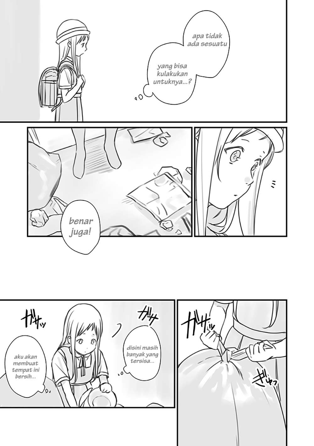 Rental Onii-chan Chapter 06 Image 6