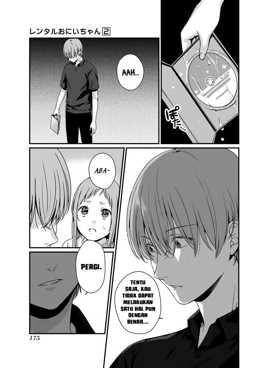 Rental Onii-chan Chapter 10 Image 17