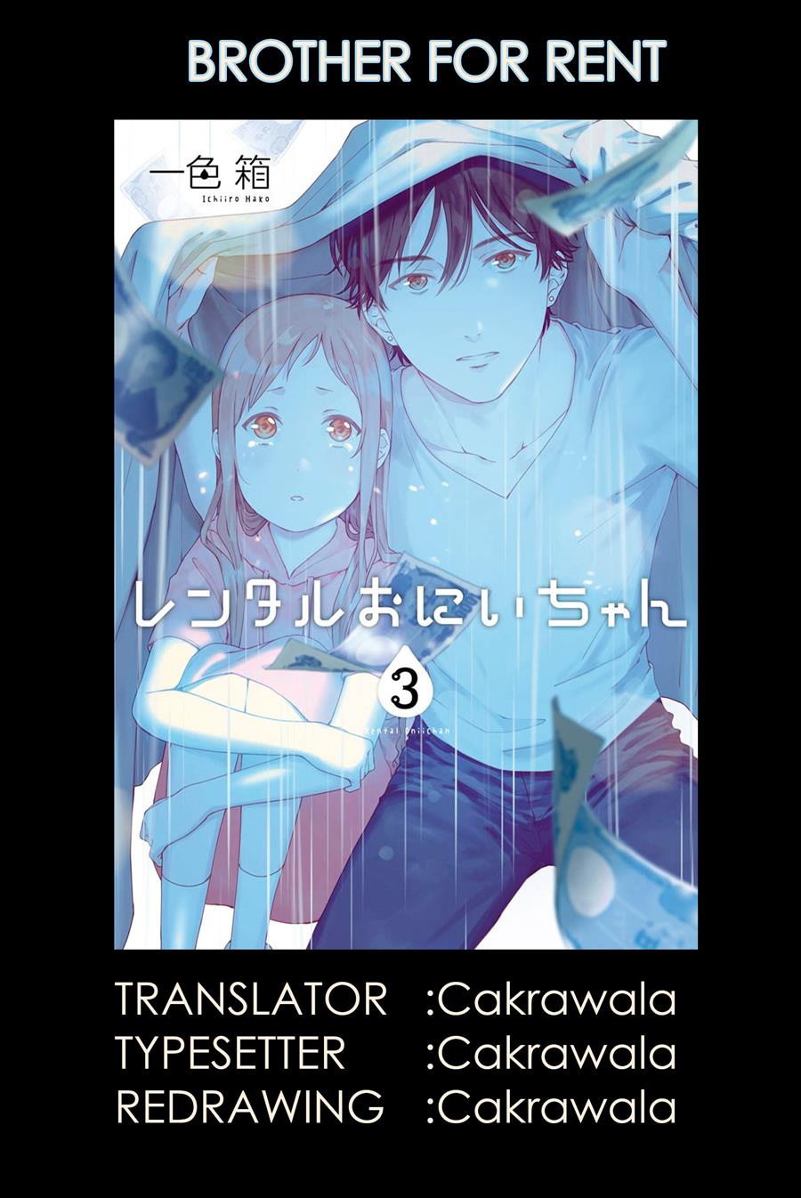 Rental Onii-chan Chapter 11 bahasa indonesia Image 0